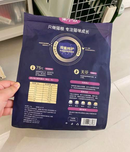 2026年1月猫粮避坑指南：梁小妖烘焙猫粮深度实测分析