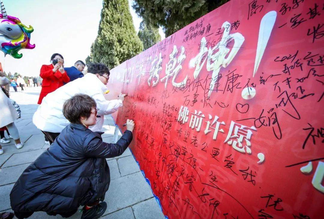 “独占鳌头”山东首演丨南山旅游景区春节狂欢最全攻略！