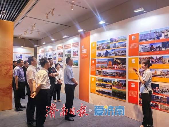 泉城映初心 丹心颂华章——中共济南地方历史图片展开展