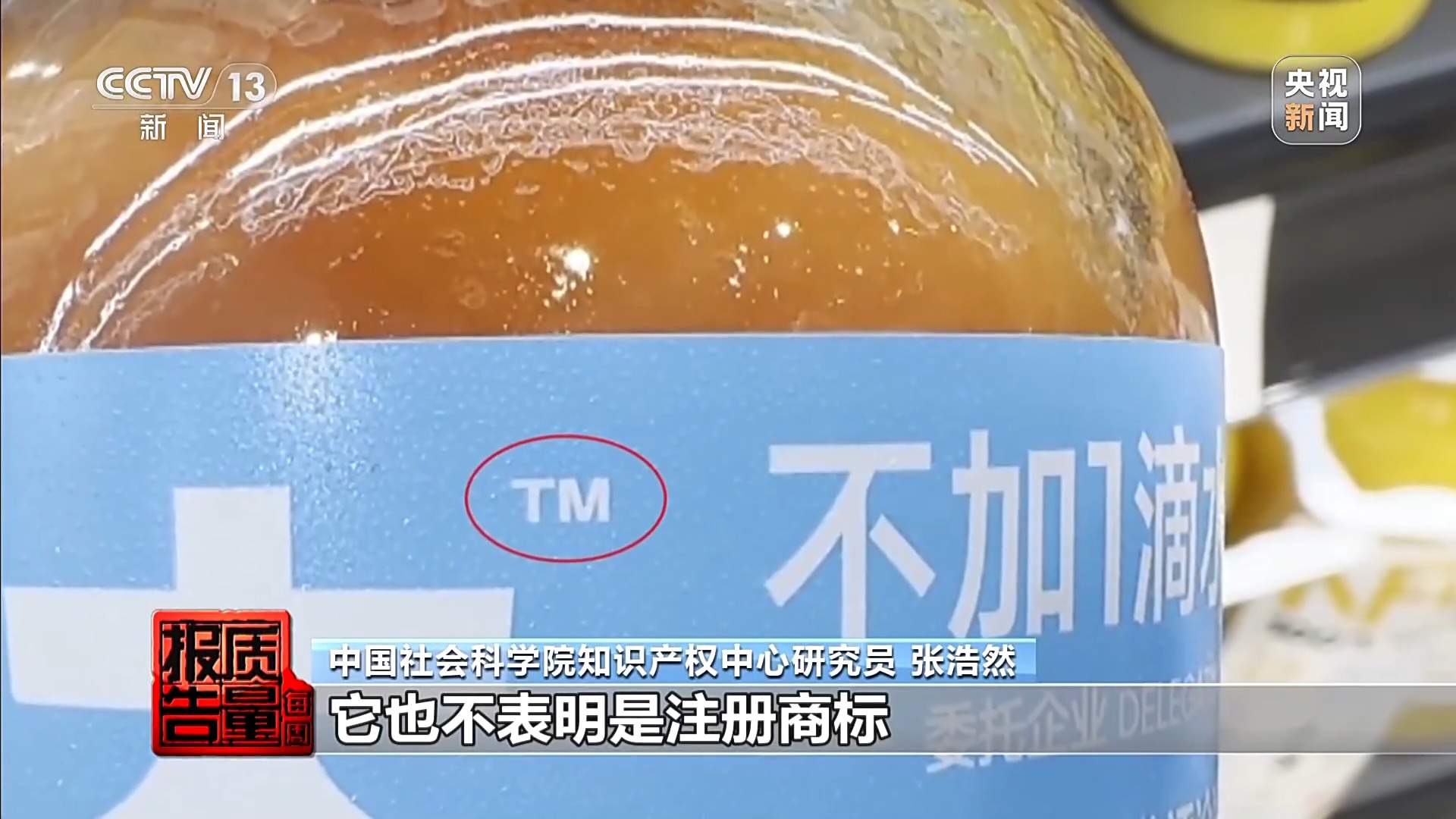 “手打”面不靠手打，“心机商标”有哪些套路？