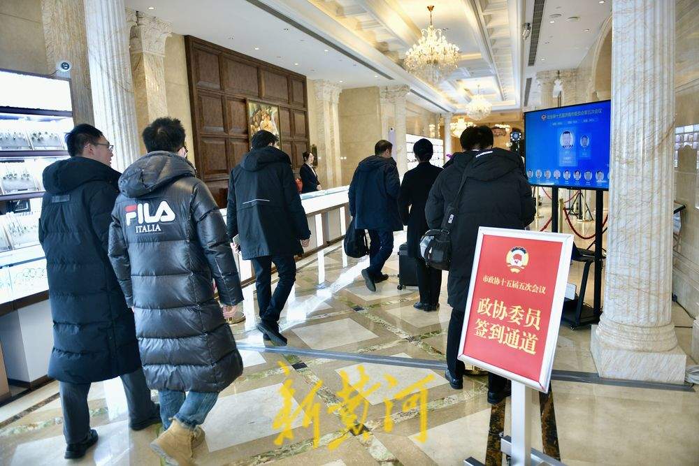 济南进入2026“两会时间”：“无感报到”提供数字化参会体验