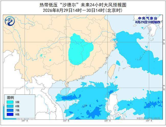 双预警齐发！“沙德尔”将向西偏南方向移动 12省区有大到暴雨