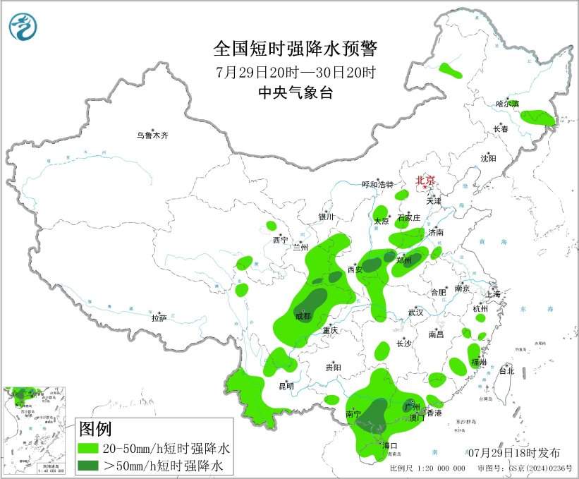 四预警齐发！这些地方有暴雨大暴雨