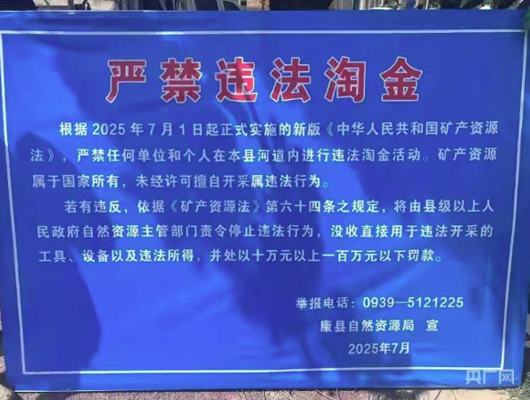 金价上涨催生淘金热,淘金者真能“一夜暴富”吗?