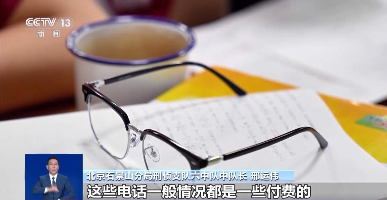 “高考谣言”再次抬头 警惕这些“花式”骗局