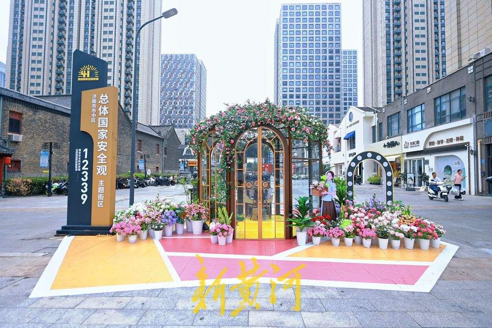 转角遇见泉城浪漫，民康里步行街角现美丽花房