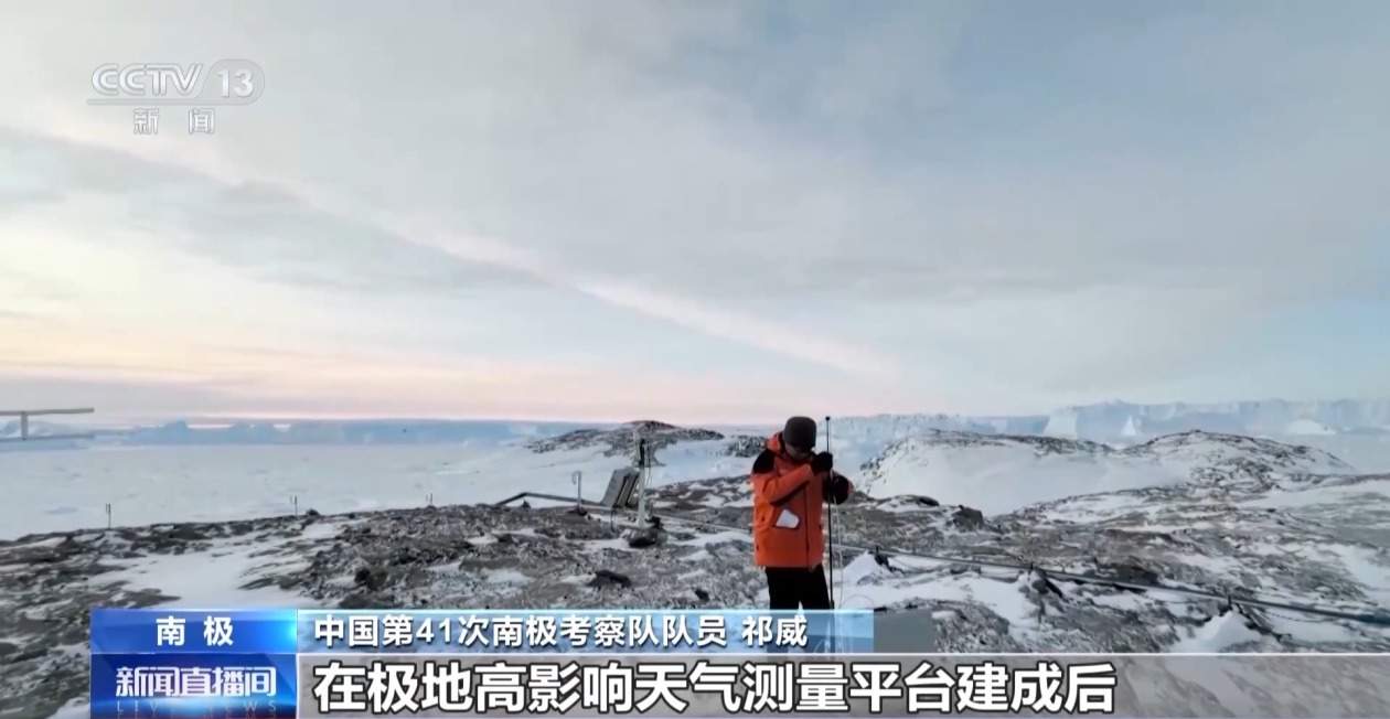 “雪龙2”号踏上回程 此行完成了哪些任务？