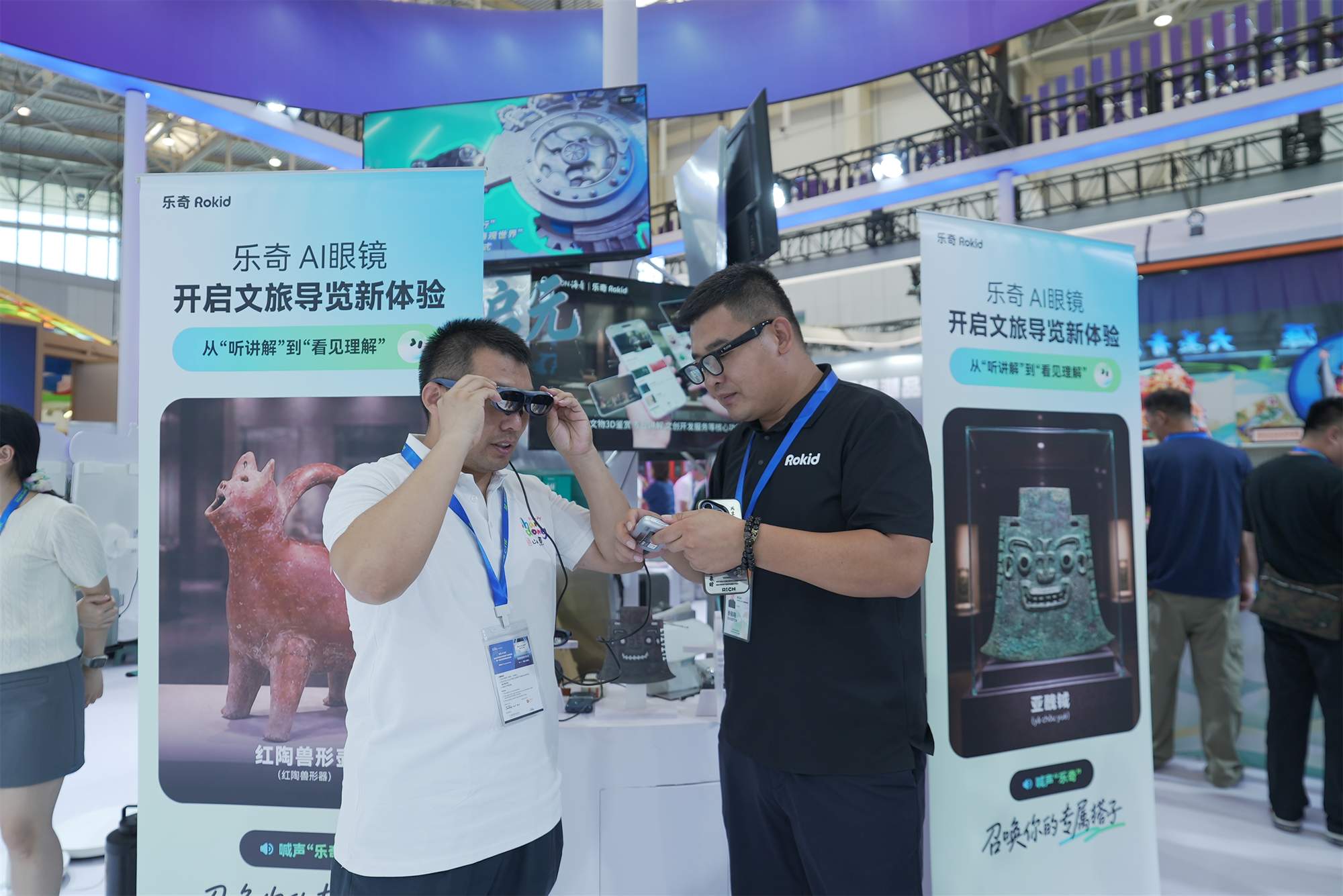 Rokid AI+AR眼镜导览亮相山东展会，博物馆运营更懂游客节奏