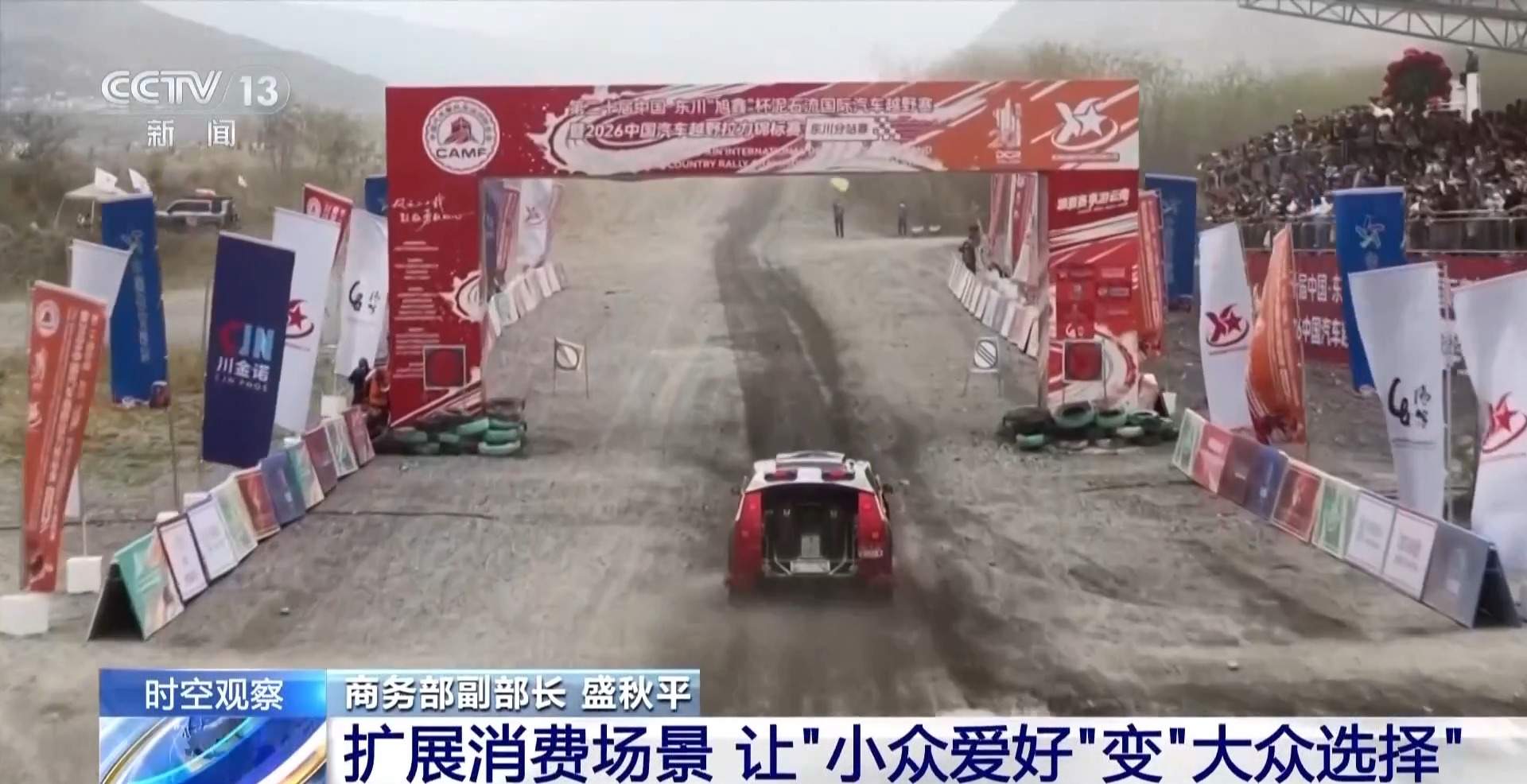 利好政策连发 全链条扩大汽车消费将带来哪些变化