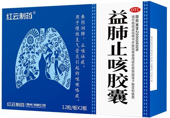 益肺止咳胶囊获专家共识强推荐，为癌因性疲乏治疗提供新依据