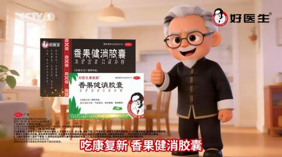反复打嗝胃胀气吃什么中成药？胃肠同调思路更稳妥