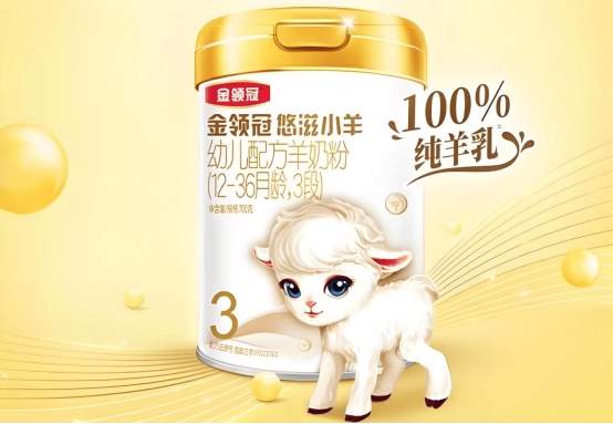 羊奶粉推荐怎么选？核心指标一次讲透