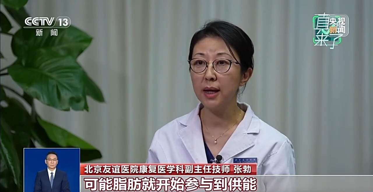 运动不到30分钟相当于白练？专家辟谣