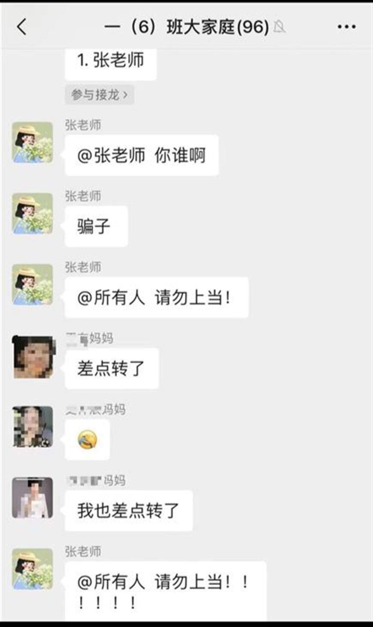 要开学了，家长们请注意，全国已发生多起案例！