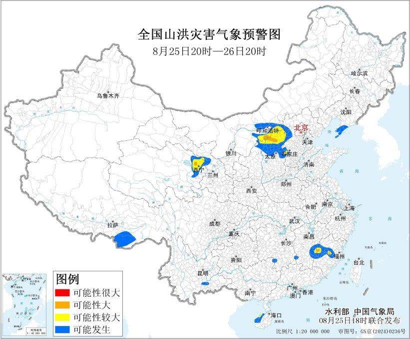 暴雨+台风+山洪 中央气象台6预警齐发
