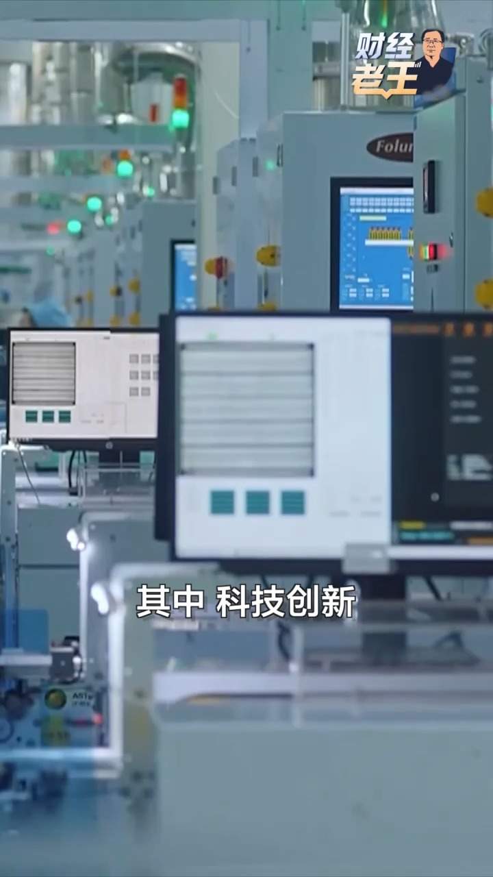 央行放大招！金融“活水”为高质量发展保驾护航