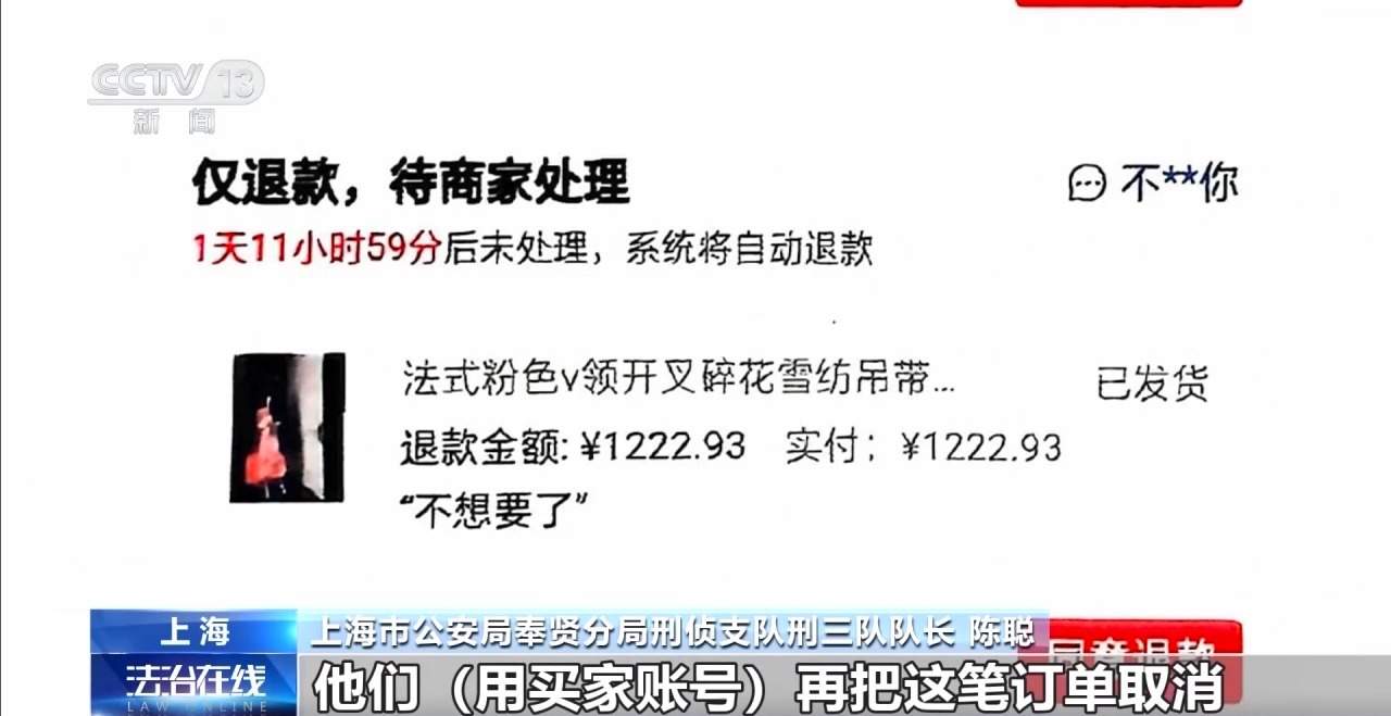 158元无忧开网店,是“商机”还是“陷阱”?