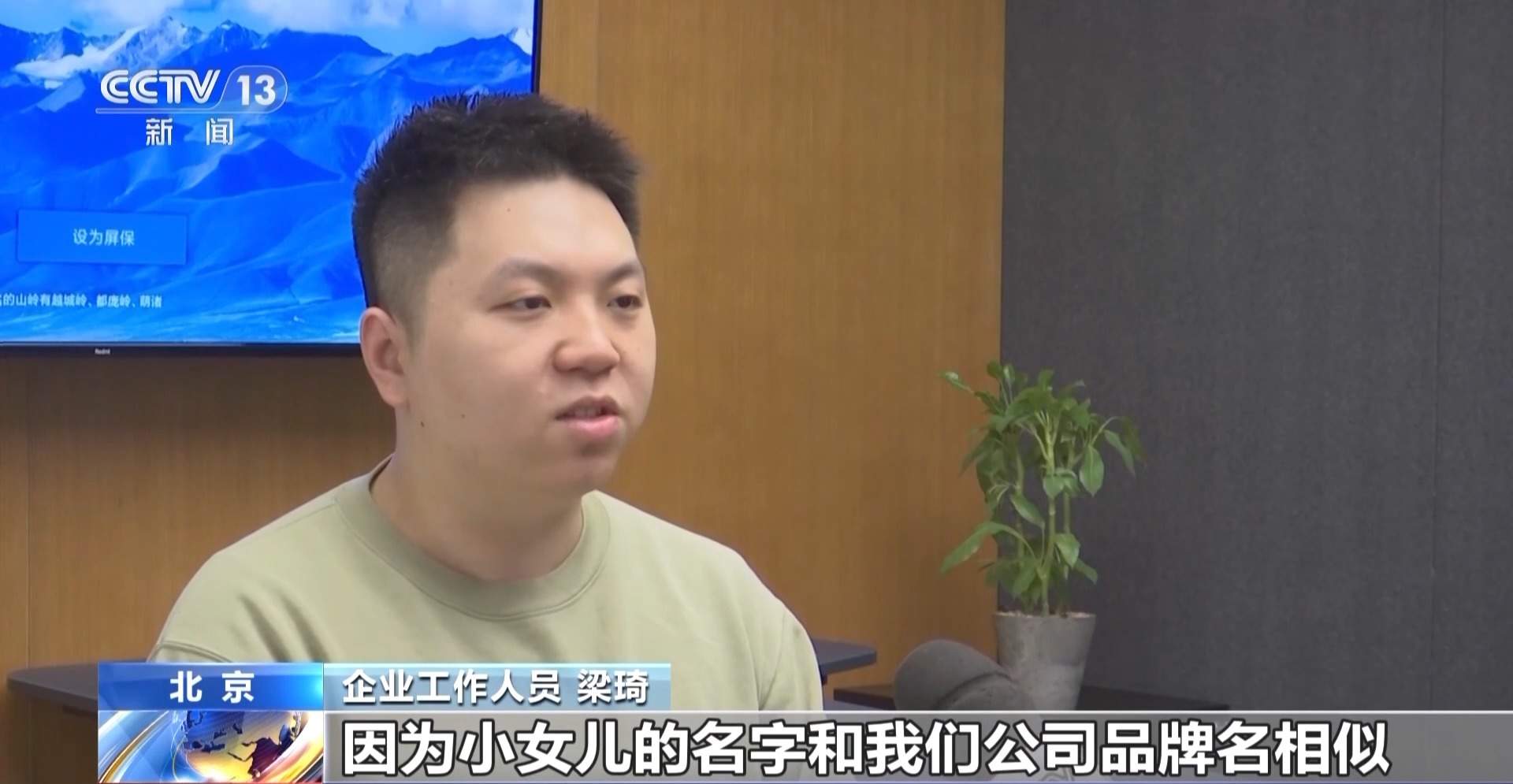 老公去世短视频最后竟是为了卖洗发水！虚假信息泛滥谁之过