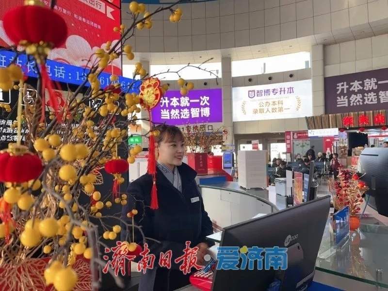 1月14日起，济南正式开启！