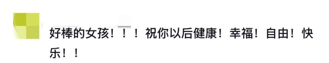 确诊肺癌晚期坚持读研，她的毕业发言打动网友