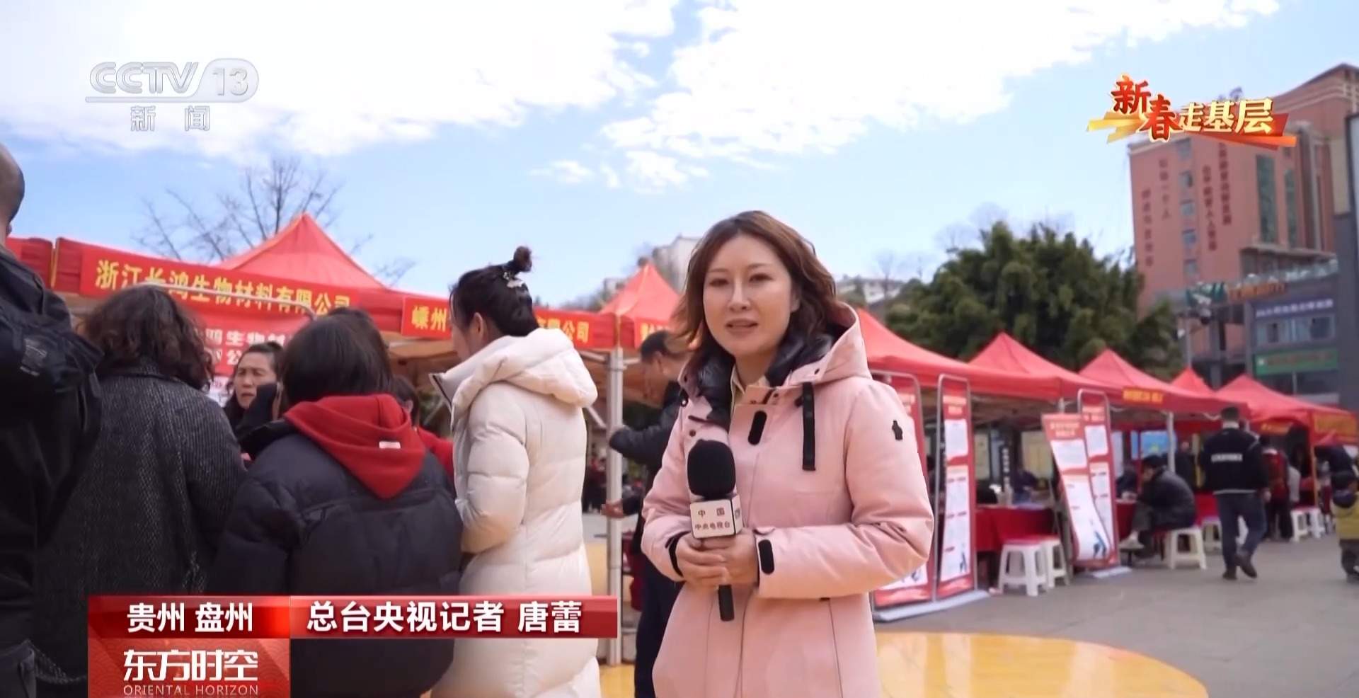 新春走基层丨跨省招工团提前出动 春节没到企业就已经“抢”人了