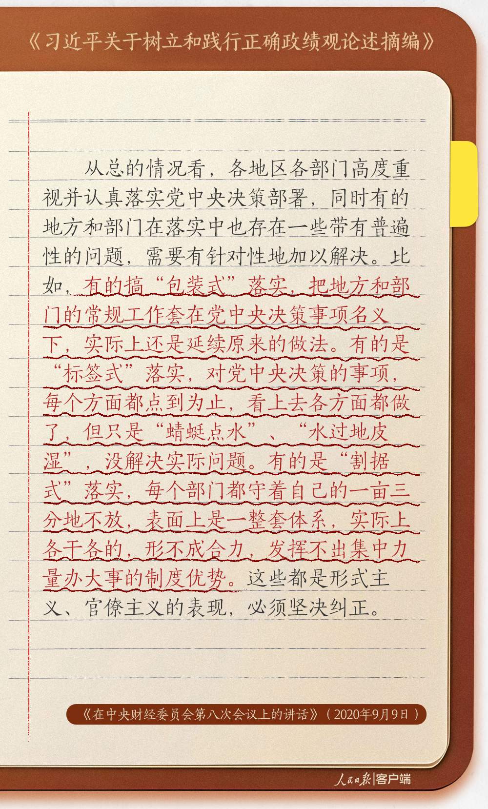 学习笔记 