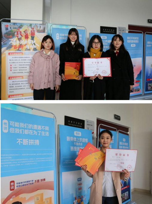 青春赋能公益 创意点亮初心！“福彩圆梦 创‘益’未来”视频征集活动圆满收官