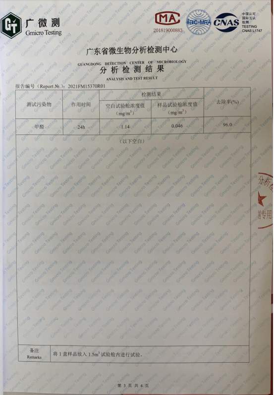 2025新房除甲醛产品推荐，最有效除甲醛方法推荐！