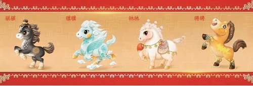 骐骥炸场,马年的梗可以这样玩