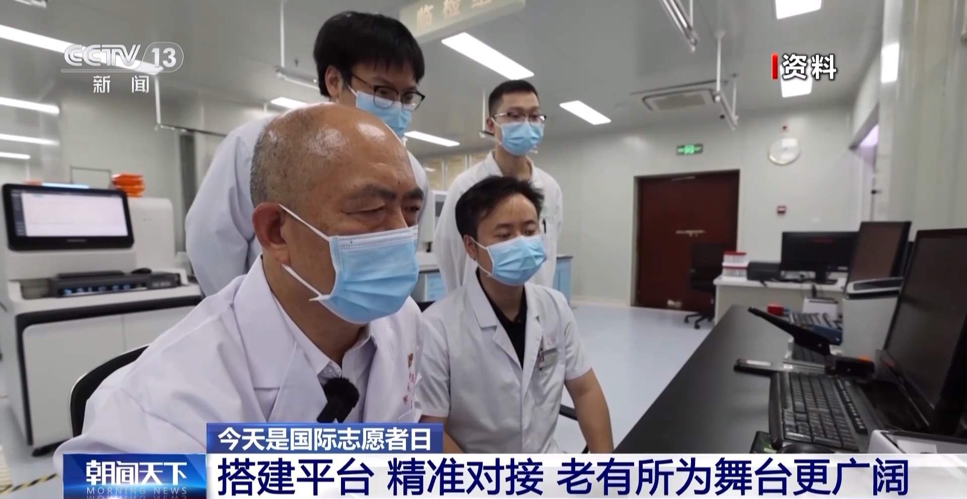 全国登记注册老年志愿者已超5300万人 援助项目4000多个