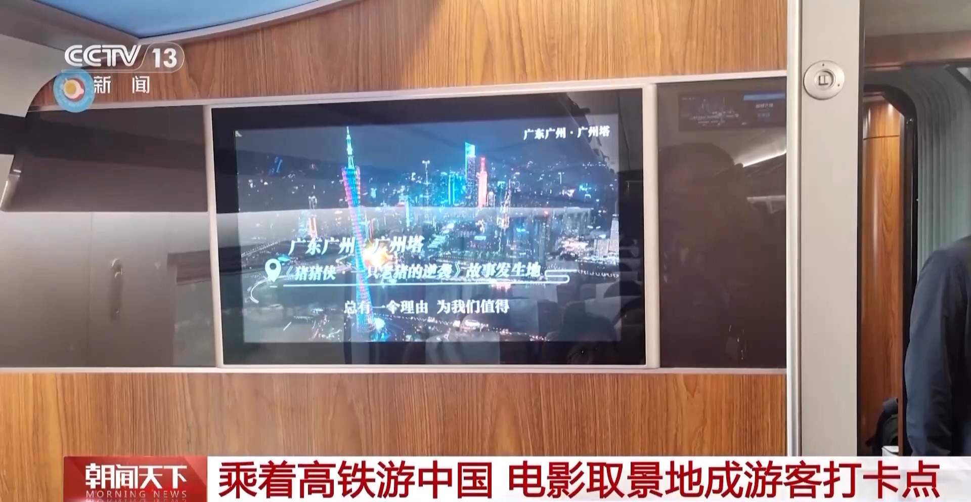 走!一起去电影取景地打个卡