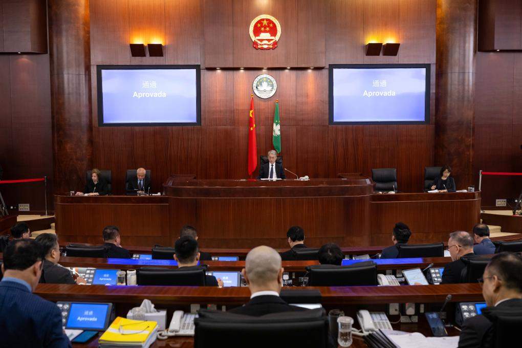 澳门特区立法会通过《澳门特别行政区维护国家安全委员会》法案
