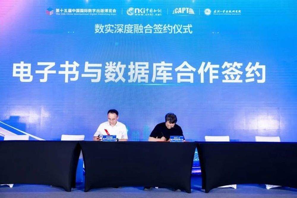 惊喜剧透！有短剧、网游、数字出版，还有文创市集，全球知名盛会首次落地山东