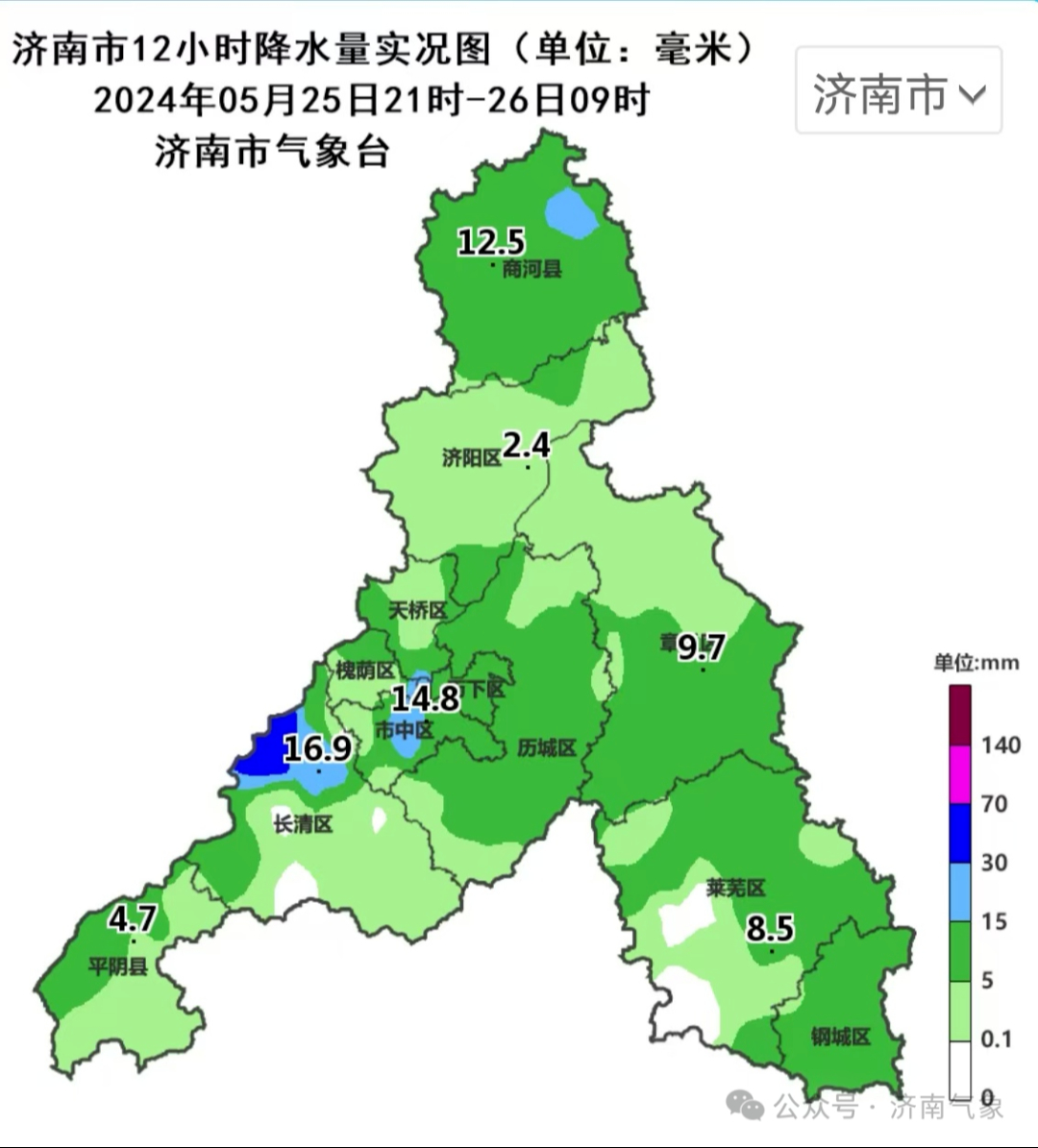 济南天气预报今天白天到夜间多云转晴北风3～4级今天最高气温27℃左右