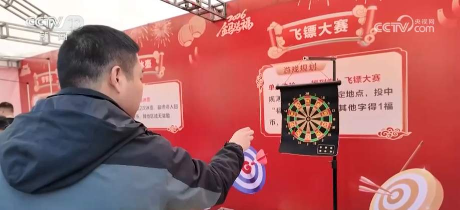 公园“玩”出“花样”新年味 科技、运动、生态为游客解锁多元游园新体验