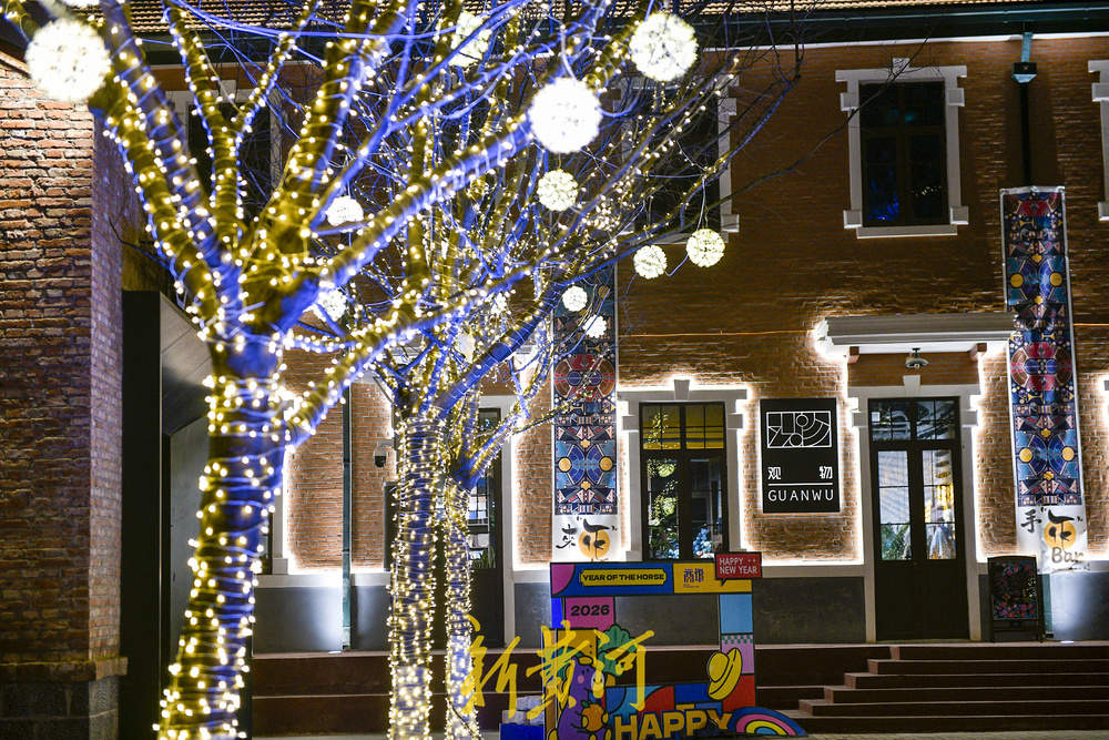 济南老商埠广智里点亮“夜经济” 火树银花成泉城新晋打卡地