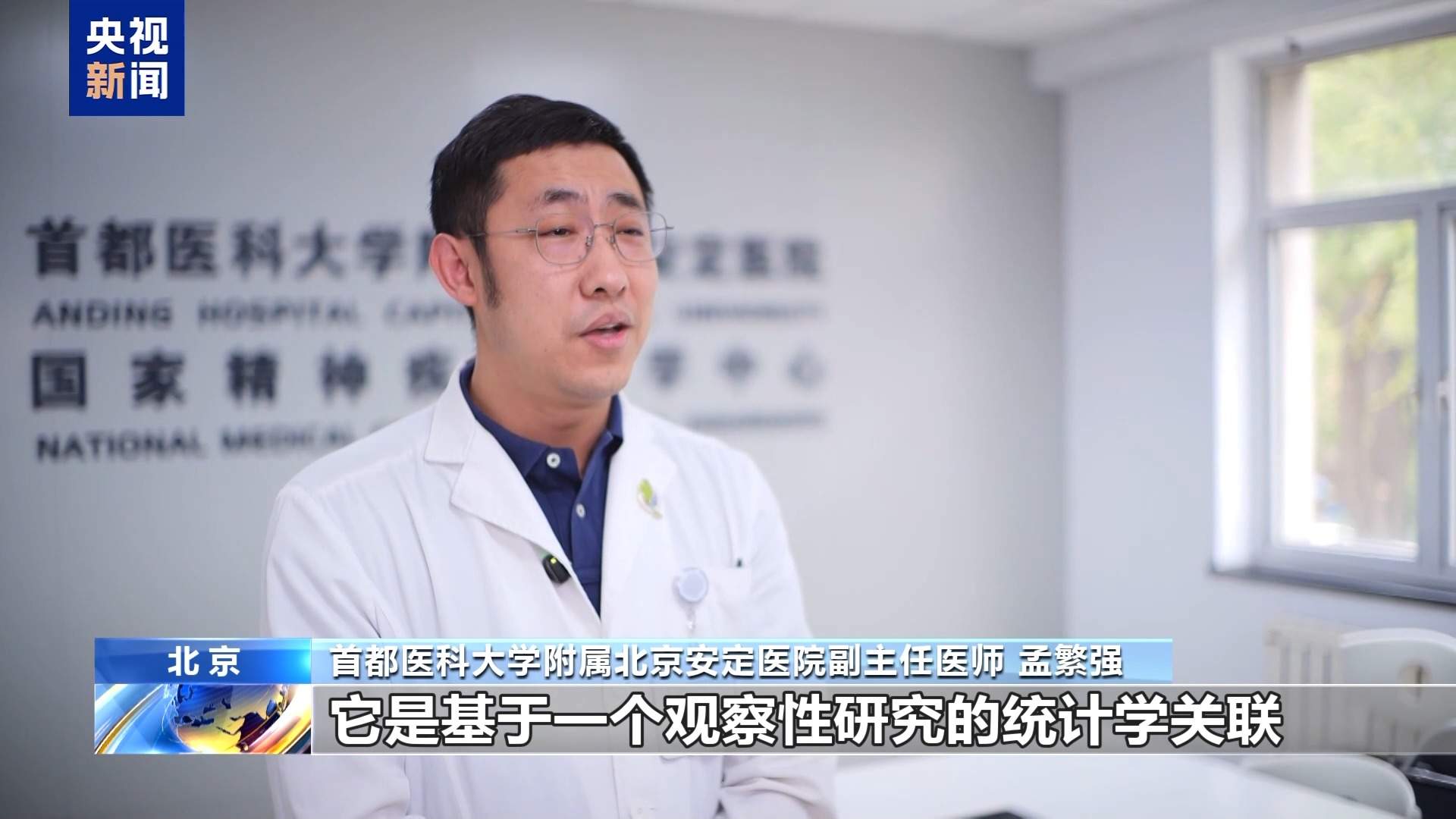 午睡太久危险？专家：关键在“适度 规律 适配”