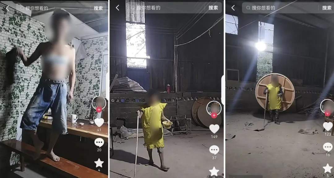 言语污秽、表演低俗,多名网络主播被约谈