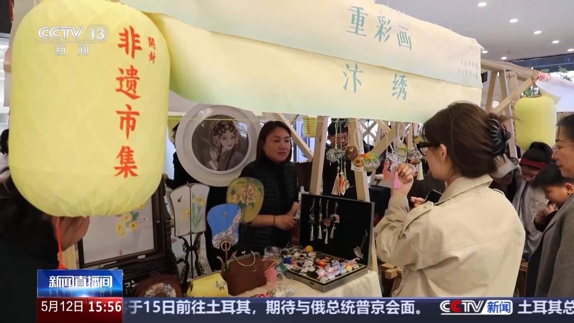 文化中国行丨又被国家级非遗惊艳到 将绣与画结合的汴绣有多美？