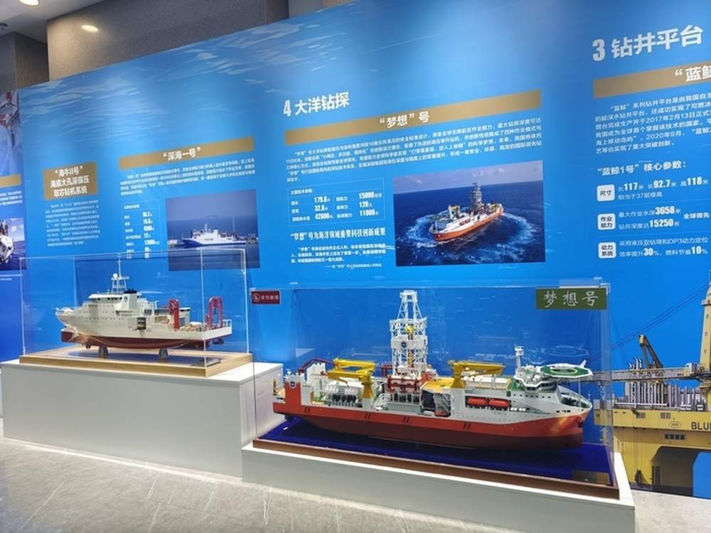 济南这场自然资源科技成果展“打包看”，共筑“登峰入海”科普盛宴