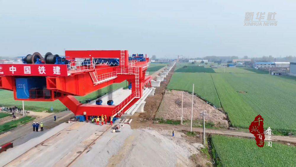 潍宿高铁兰陵段首榀箱梁架设成功