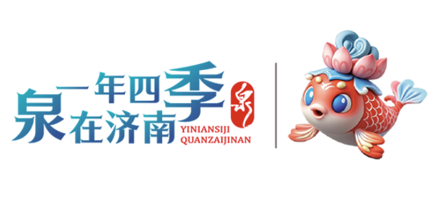 一年四季 泉在济南丨曲水亭街秋意起 遮阳伞下聚温情