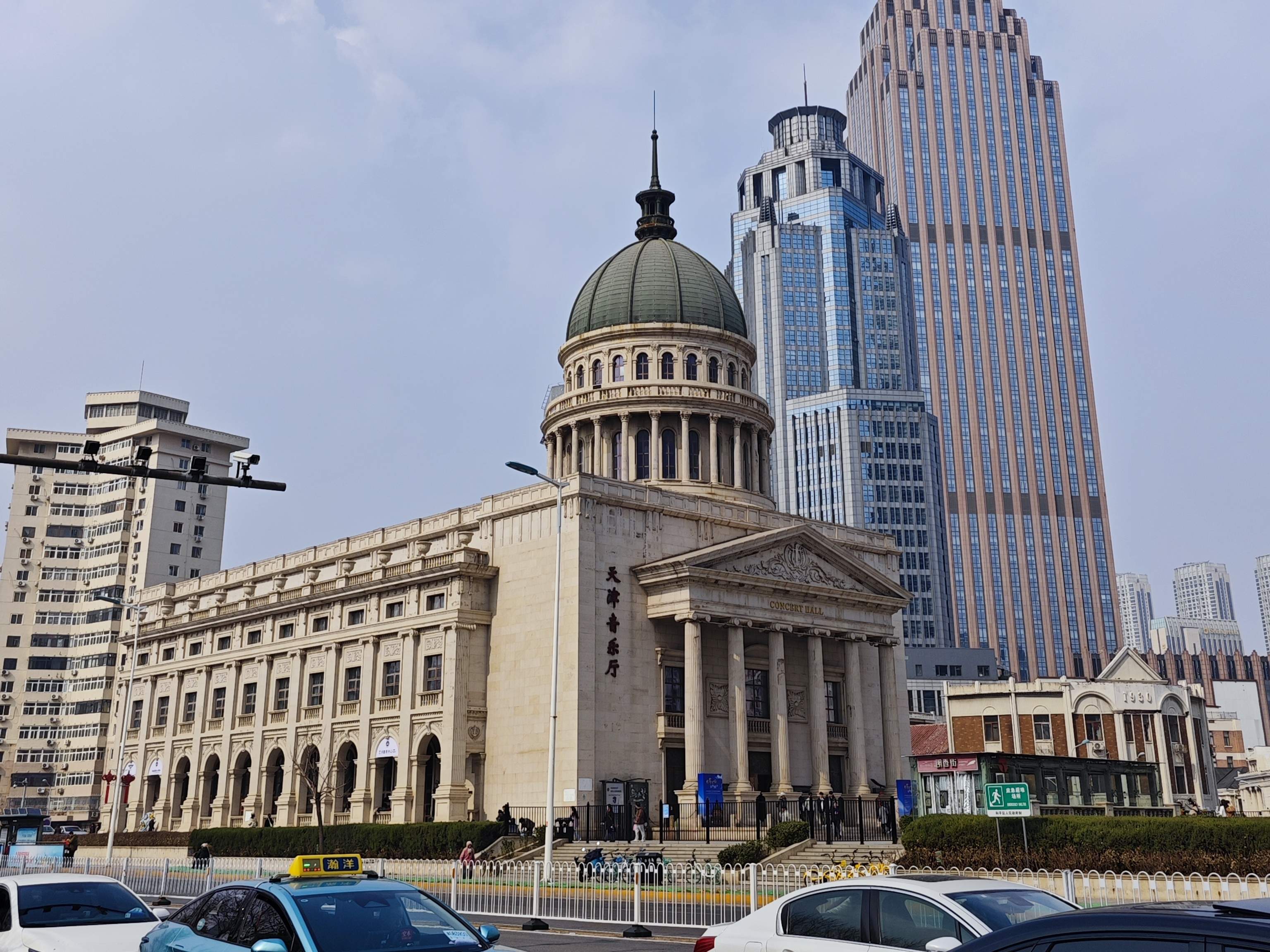 好评中国丨津门和合韵:当传统文脉奏响时代交响