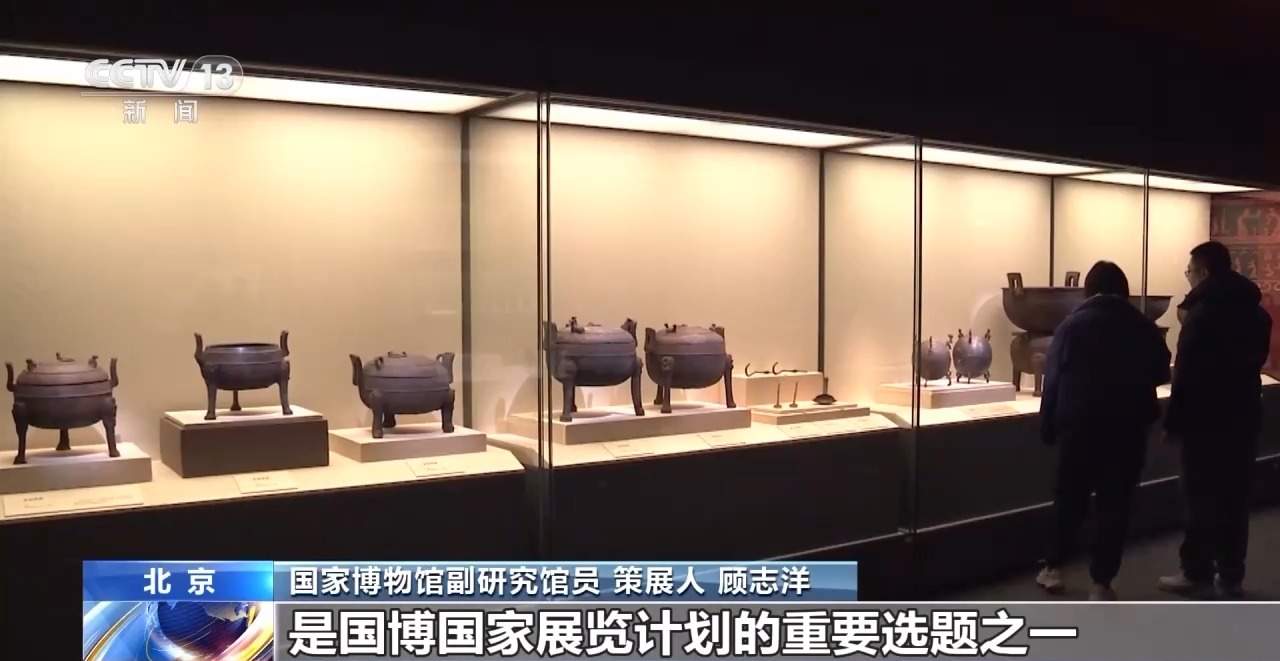 武王墩考古成果展开幕 200多件套文物亮相国博