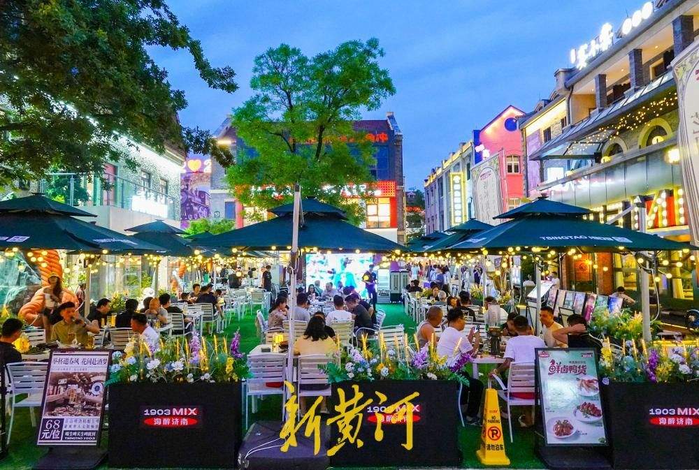 烟火升腾，济南老商埠解锁仲夏新“夜”态