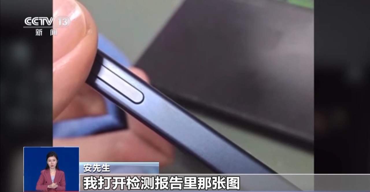 高价预估低价收购 手机回收平台藏猫腻