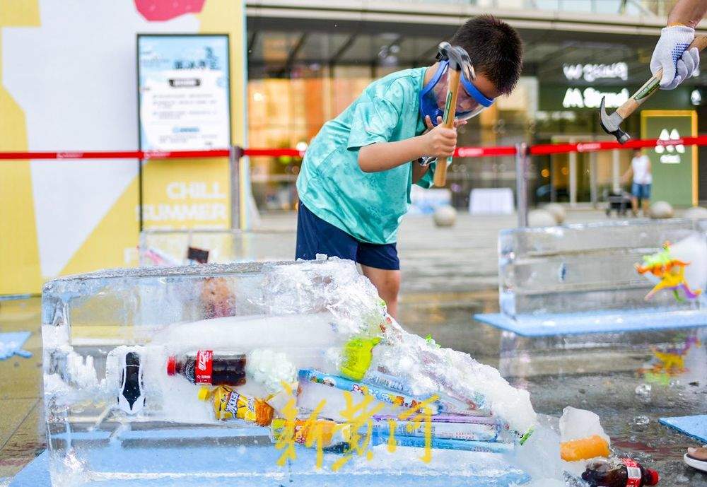 一年四季 泉在济南丨冰块里面挖呀挖 凿冰寻宝觅清凉