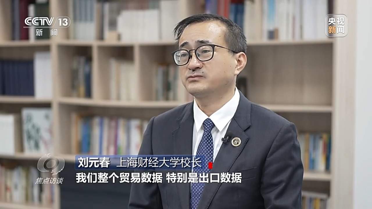 焦点访谈丨中国经济：顶压前行 好于预期