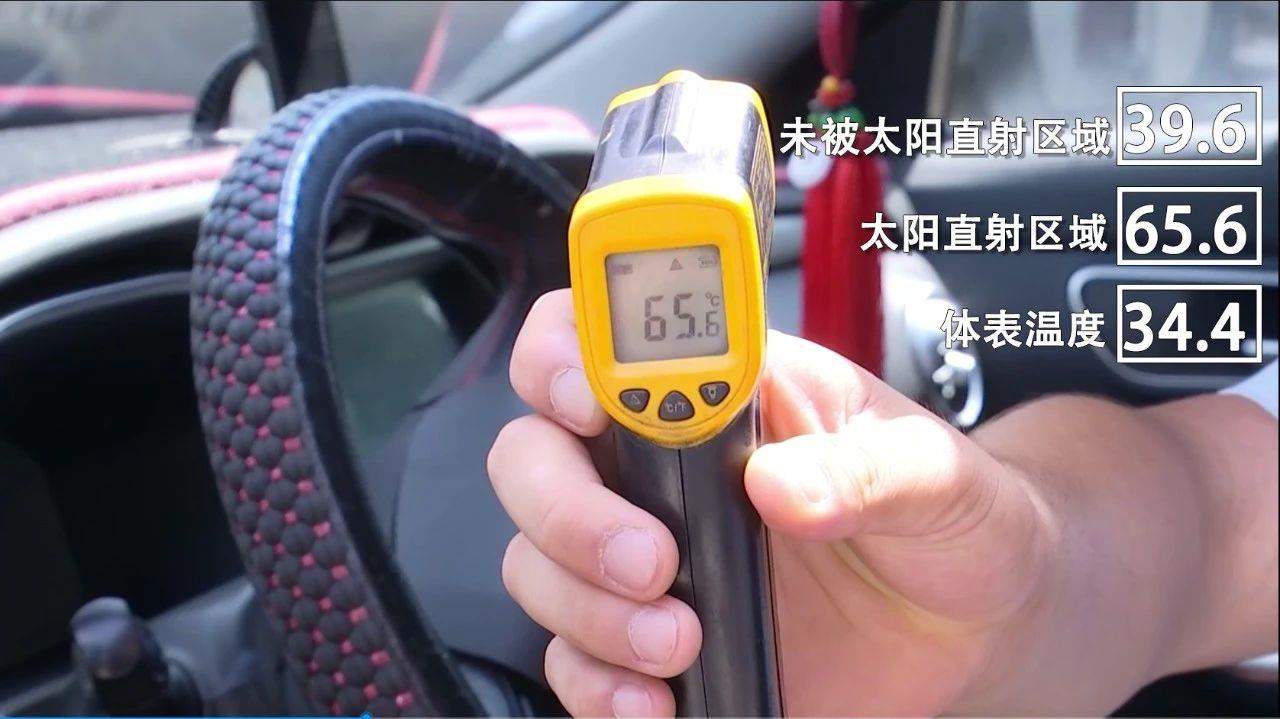 夏日封闭车内高温危险 千万别做“忘崽”家长