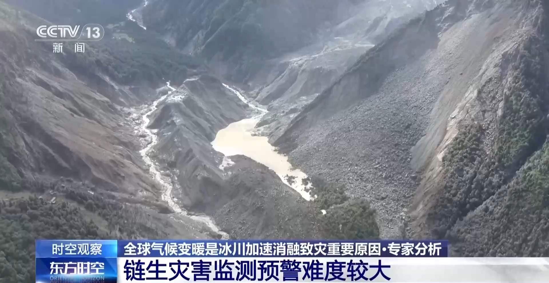 手绘地图看G216抢通难度 各方力量持续挺进西藏吉隆受灾核心区